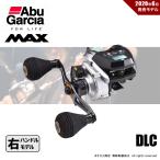 限定セール 35%OFF アブガルシア MAX DLC カウンターリール 右ハンドル 送料無料