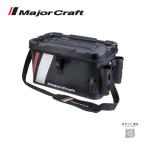 メジャークラフト タックルバッグ 50cm ブラック MTB-50/BK 送料無料