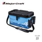 メジャークラフト タックルバッグ 50cm オーシャン MTB-50/OC 送料無料