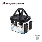 メジャークラフト タックルバッグ 30cm アース MTB-30/ET 送料無料