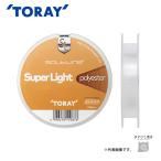 東レ ソルトライン スーパーライト ポリエステル 0.4号(1.6lb) 送料無料