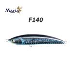 レガート F140 Maria ヤマリア LEGATO シーバス ヤマシタ 仕掛け 青物 35g 各色 レガート140mm マリア