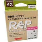 ラパラ(Rapala) ラップライン PE 150m 0.6号 ネオンピンク RAP150PE06NP