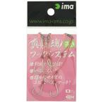 アムズデザイン(ima) アシストフック 真鯛魂フックシステム 大鯛仕様 14/12号 3セット