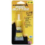 OWNER(オーナー) グリス AR-1 リール用グリース 1oz(30ml) 9624-1