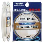 東レ(TORAY) パワーゲーム ルアーリーダー フロロ 30m 30LB