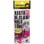 ゼスタ(Xesta) Wクロウ ホールドチューン 4/0-2cm