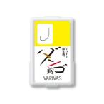 VARIVAS(バリバス)  ダンゴ鈎 フック シルバー 2号 釣り針
