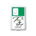 VARIVAS(バリバス)  グルテン鈎 フック シルバー 1号 釣り針