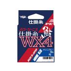 よつあみ(YGK) PEライン パワージーニス 鮎 仕掛糸WX4 12m 0.8号 4本 マリンブルー
