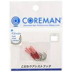 COREMAN(コアマン) こだわりアシストフック S (10号). 釣り針