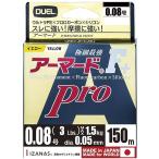 DUEL(デュエル) PEライン 0.08号 アーマード F+ Pro 150M 0.08号 GY ゴールデン