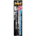 フジワラ 5連ボールベアリングサルカン 6×6 2個入 (爆買)