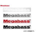 Megabass(メガバス) カッティングステッカー Megabass 20cm (爆買)
