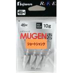 フジワラ ムゲンヘッド ショートシャンク 4個入 (爆買)