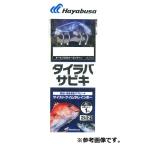 ハヤブサ (HAYABUSA) タイラバサビキ ツイストスキン ケイムラレインボー 2本鈎 SS460 (爆買)