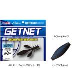 バス釣り用ソフトルアー オーナー ジャスターホッグ GN-12 2.3インチ 12 プロブルー