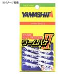 ヤマシタ ワームバケII モエビ M P