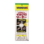 船釣り・船竿 ヤマシタ イカプロリーダー 6-5