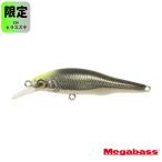 シーバス用ルアー メガバス X-80 Jr.SW 65mm 限定カラー CH ヒラスズキ