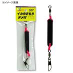 8/1-2は全品+P5%  船釣り・船竿 フジワラ イカ中オモリ チメ付 10号 ブラック