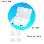 8/1-2は全品+P5%  フィッシングケース リングスター ドリームマスター DM-1520D用 別売仕切板