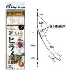 8/1-2は全品+P5%  船釣り・船竿 ハヤブサ SGヒラメ 喰わせ遊動 トリプルフック 2セット入 17号-6