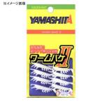 8/1-2は全品+P5%  ヤマシタ ワームバケII モエビ M BR