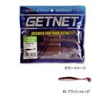 8/1-2は全品+P5%  バス釣り用ソフトルアー オーナー ジャスターシャッド 3.2インチ 40 フラッシュレッド