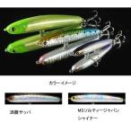 8/1-2は全品+P5%  シーバス用ルアー ラッキークラフト WANDER(ワンダー) ESG 60mm MSソルティージャパンシャイナー