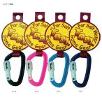 8/1-2は全品+P5%  フィッシングツール 昌栄 TOOL(ツール) カラビナ ブルー
