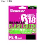 8/1-2は全品+P5%  ルアー釣り用PEライン クレハ シーガー R18 完全シーバス 200m 0.8号/15lb フラッシュグリーン
