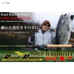 8/1-2は全品+P5%  バスロッド ノリーズ ロードランナー ヴォイス ハードベイトスペシャル HB630M サークルキャストサイドハンドミッド