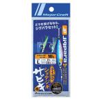 8/1-2は全品+P5%  フック・シンカー・オモリ メジャークラフト ジグパラ マイクロ ショアジギサビキ ジグセット M