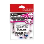8/1-2は全品+P5%  サンライン イカメタル仕掛 SV-I エステル ハイパワー 1.2m ロング 4号 ピンク
