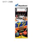 8/1-2は全品+P5%  船釣り・船竿 ハヤブサ 海戦アジ グミ付き シーガー 2本鈎2セット 鈎10/ハリス2 金