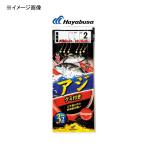 8/1-2は全品+P5%  船釣り・船竿 ハヤブサ 海戦アジ グミ付き シーガー 3本鈎2セット 鈎10/ハリス2 金