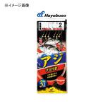 8/1-2は全品+P5%  船釣り・船竿 ハヤブサ 海戦アジ グミ付き シーガー 3本鈎2セット 鈎11/ハリス3 金