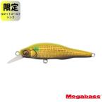 8/1-2は全品+P5%  シーバス用ルアー メガバス X-80 Jr.SW 65mm 限定カラー CB マットゴールドシンコ