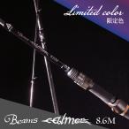 8/1-2は全品+P5%  エギングロッド Fishman(フィッシュマン) (ナチュラム限定)Beams calmer(ビームスカルマー)8.6M 86M