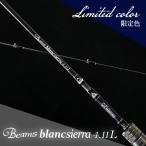 トラウトロッド Fishman(フィッシュマン) (ナチュラム限定)ビームス ブランシエラ 4.11L ONFB-411L