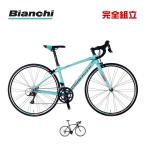 BIANCHI ビアンキ 2026年モデル VIA NIRONE7 SORA 9SP (YTBJJ) ビアニローネ7 ロードバイク 期間限定送料無料/一部地域除く