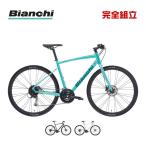 BIANCHI ビアンキ 2026年モデル C-SPORT 2 3x8SP (YTBJQ) Cスポーツ2 クロスバイク