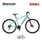 BIANCHI ビアンキ 2026年モデル C-SPORT CROSS 3x8SP (YTBJZ) Cスポーツクロス クロスバイク