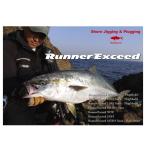 【在庫あり・即納】リップルフィッシャー ランナーエクシード103H Ripple Fisher Runner Exceed 103H
