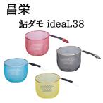 昌栄　鮎ダモ ideaL（イデアル） 38