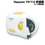 ハピソン YH-713 乾電池式針結び器(細糸用) (hapyson-190676)爆買