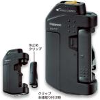 ハピソン YH-717P ラインツイスタースピードコントローラー(hapyson-190719)[M便 1/1]爆買
