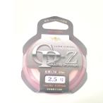 YGK フロロカーボンリーダー GP-Z 50m 2.5号(ygk-578082)[M便 1/15]爆買