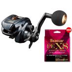 ダイワ ライトゲーム IC 150L 左巻 PEライン2号200mセット(シーガーPE X8) ICカウンター付きベイトリール daiwa